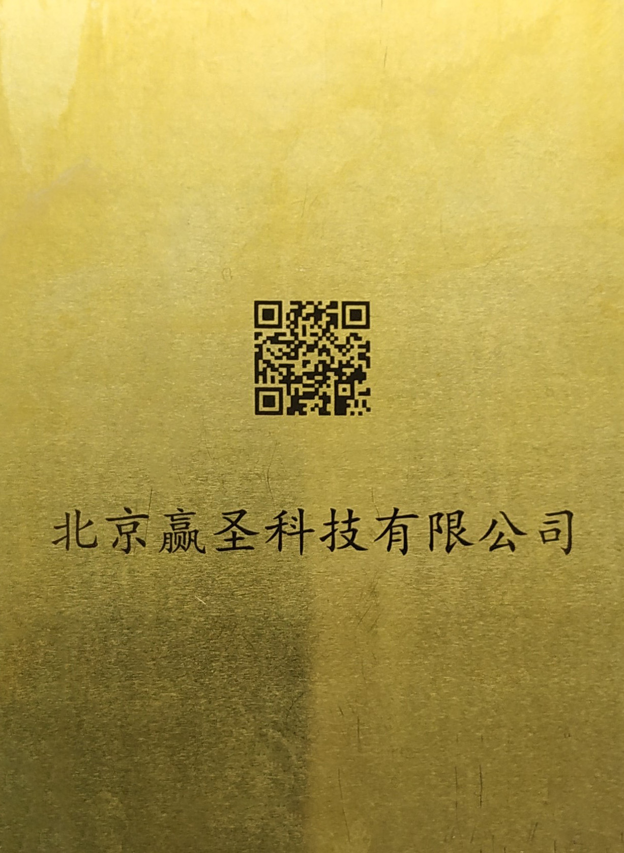 1586587742491418.jpg