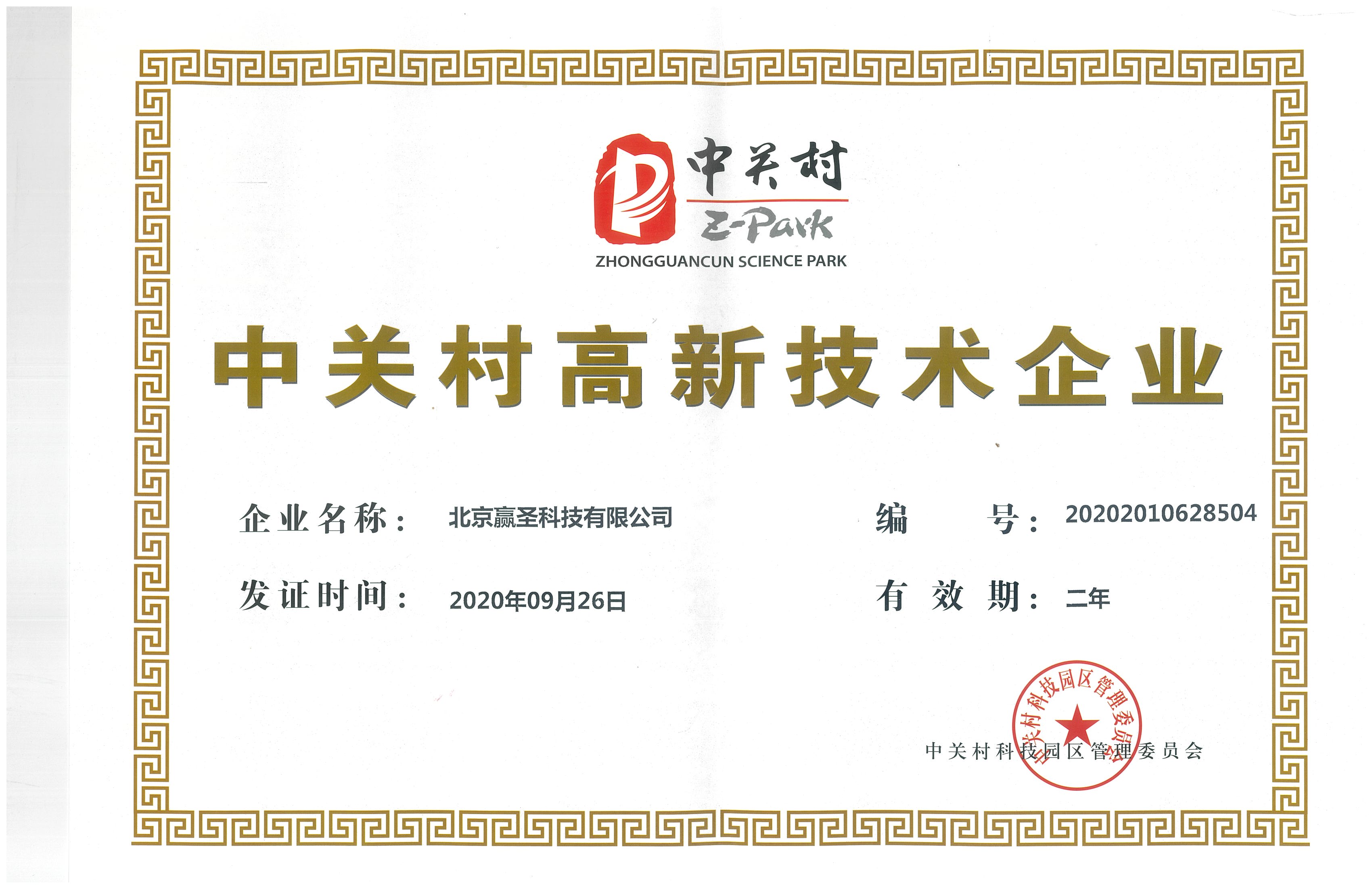 1605167714664892.jpg